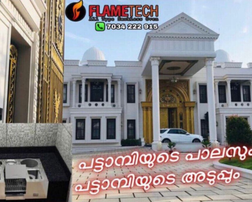 Swaliha's World Pattambi